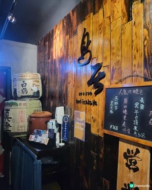 鳥居套餐性價比高