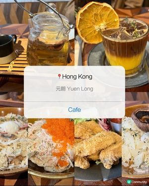 🍮元朗咖啡館：美味與價值並存的抵食天堂！