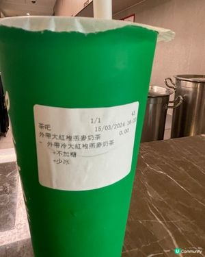 登記做會員換免費手搖