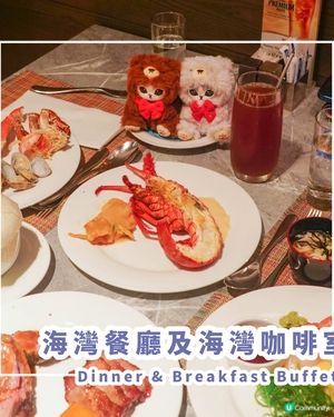 【Dinner & Breakfast Buffet】