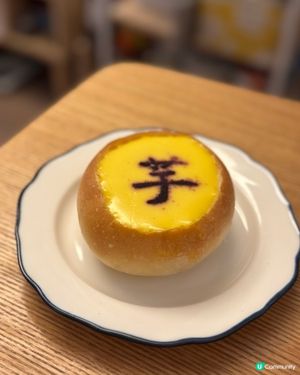 芋泥布甸包