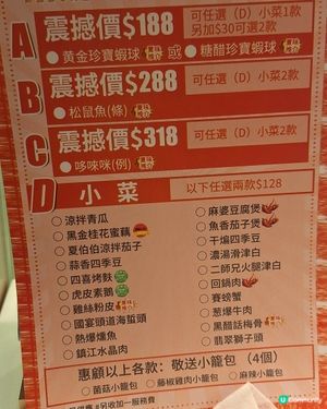 夏麵館