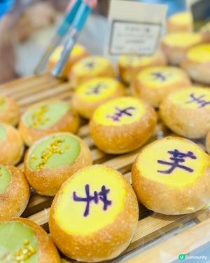🍠芋泥布丁包｜初麥手作烘焙
