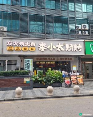 深圳 ︳必打卡的平價海鮮燒烤