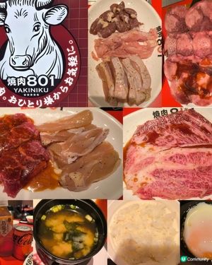 荃灣廣場有一間「燒肉801」性價比高