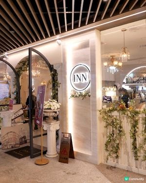 浪漫主義公主風打卡Cafe ღ INN - I'm Not Nothing