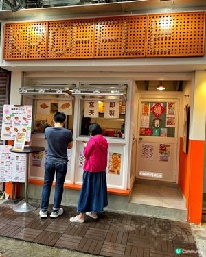 ◽元朗📍未食啲漿已經爆晒出黎😍