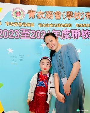 ⭐️🌧️ 聯校畢業典禮🎓