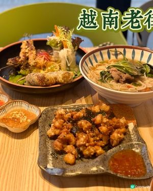 筲箕灣平價越南菜