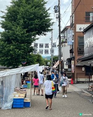 飛驒高山宮川朝市 