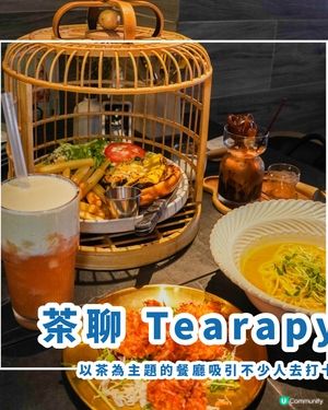 旺角樓上打卡新地標 📸 茶聊 🍵