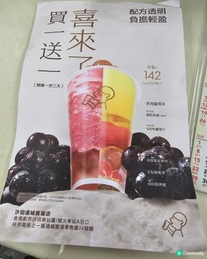 喜茶