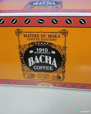 Bacha coffee pound cake