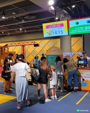 ［親子］［科學館大裝修］