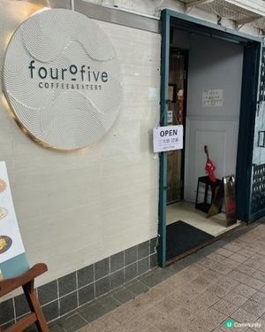 不能錯過的意粉及甜品@Four O Five Coffee & Eatery
