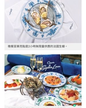 吸引食客留港消費2小時任食生蠔 之夜