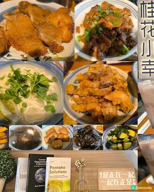 元朗性價比高嘅台式餐廳
