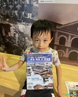 🏙️展城館🏙️ part II