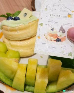 蜜瓜在初夏升溫時🥞💚
