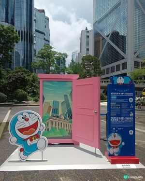 叮噹帶我遊花園🤭