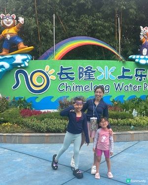 暑假必玩! 長隆水上樂園。水上嘉年華