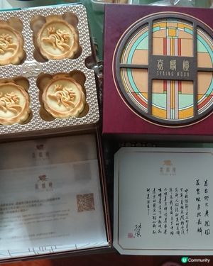 實測-內有切面-奶黃月天花版- 半島嘉麟樓月餅😋