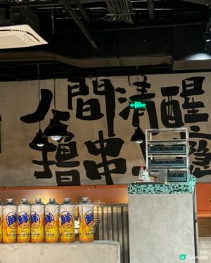 李小太燒烤