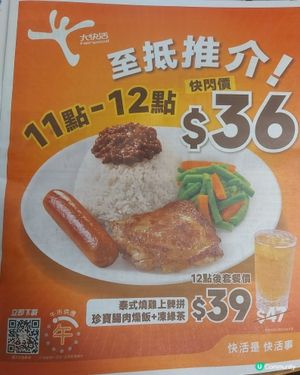 cheap lunch 