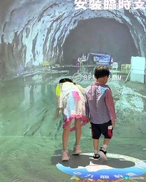 270° 沉浸式體驗展品@展城館 part II