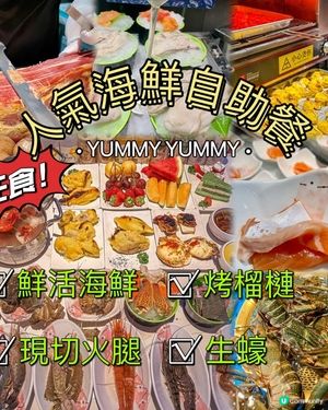 原來呢度都有大熱網紅店：舟市水產