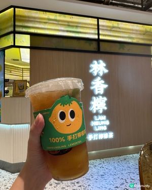 林香檸鴨屎香檸檬茶🤗