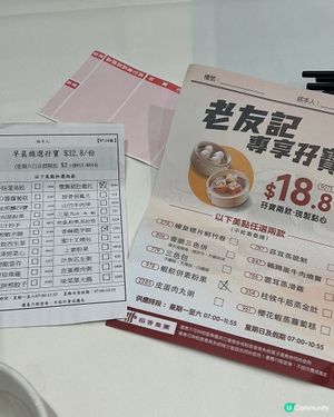 早晨優惠