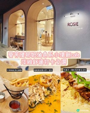 葵芳屋村奶油色系打卡Cafe❤️❤️