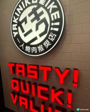 🇭🇰銅鑼灣一人自私燒肉😍自己燒肉自己燒✨