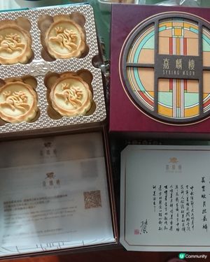 超正半島嘉麟樓奶皇月餅😋