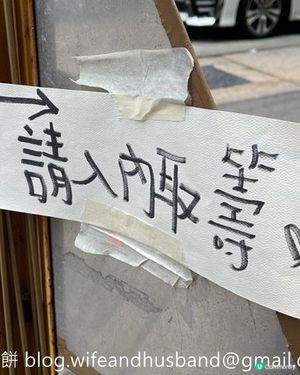 食在西營盤 | Hemma | 意粉比芝士蛋糕更有驚喜