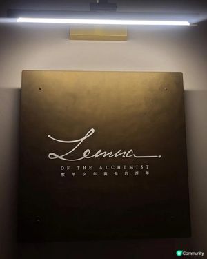 集餐廳、酒吧同埋文化展覽嘅全新概念店