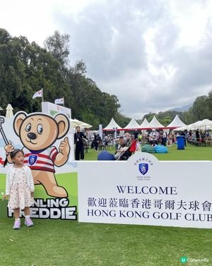 今個周末唔好錯過既#免費親子活動 ！就係粉嶺哥爾夫球親子同樂日！放足一日電都無問題！🤍