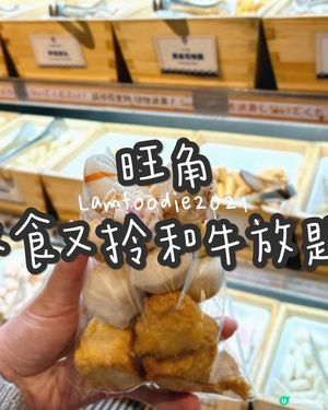 旺角又食又拎黑毛和牛放題