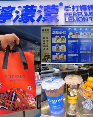 真材實料爆打檸檬茶
