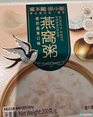燕窩粥椰奶燕麥口味