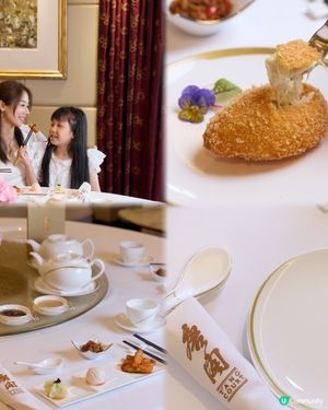 ｛尖沙咀美食｝米芝蓮三星餐廳🪭唐閣