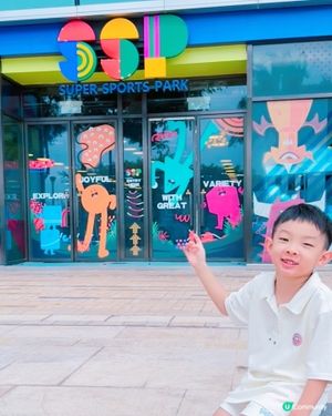 室內遊樂場大爆發💥  
小肥陽玩到唔願走😂