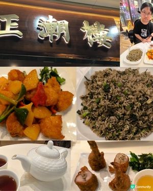 灣仔一間超高質潮州中菜館