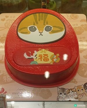 Mofusand 蛋糕🎂