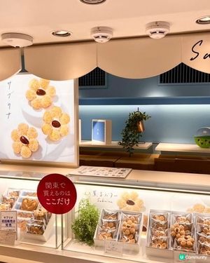 東京車站最強手信🌸皇牌花花千層酥