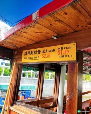 香港最南的島嶼