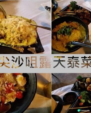 鬧市中的繁星 | 露天泰菜