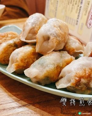 【美食】肥美多汁 煎餃湯餃•旺角人氣餃子館