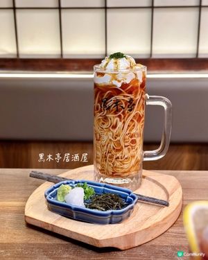 黑糖啤酒拉麵伏唔伏🍻？